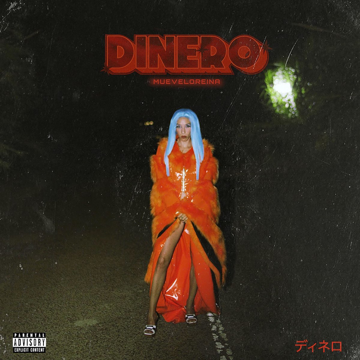 Dinero Single By Mueveloreina On Apple Music