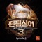 Libera - Ku Bon Su & Park Ki Hun lyrics