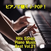 Kiseki (Piano Cover Ver.) artwork