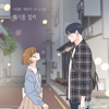 SANDEUL - Slightly Tipsy (She is My Type)