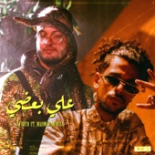 Ala Ba'ady (feat. Marwan Moussa) artwork