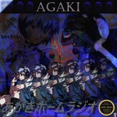 You're Listening to Agaki Home Radio artwork