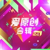 周兴梅 - 琴弦