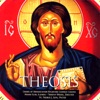 Theosis, 2009