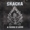 Andainas - Skacha lyrics