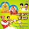 Mazhya Kanadya Kanadya Malhari (Vijay Sartape) - Vijay Sartape lyrics