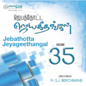 Jebathotta Jeyageethangal, Vol. 35 - Father S.J. Berchmans