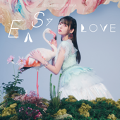 EASY LOVE - EP - Sumire Uesaka
