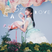 Easy Love - EP - Sumire Uesaka