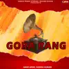 Gora Rang (feat. Sudesh Kumari) album lyrics, reviews, download