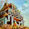 Shiv Kalyan Raja album lyrics, reviews, download