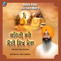 Bhai Satnam Singh Ji Koharka - Rehni Rahe Soi Sikh Mera artwork