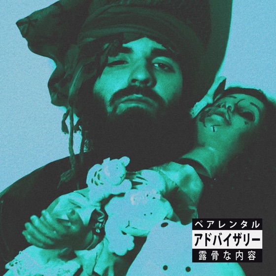 Cover artwork for Let Me Talk