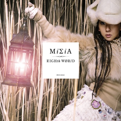 Missing Autumn Misia Shazam