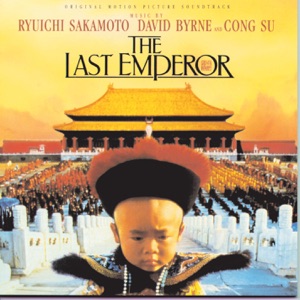 David Byrne - The Last Emperor (Main Title Theme) - 排舞 音樂