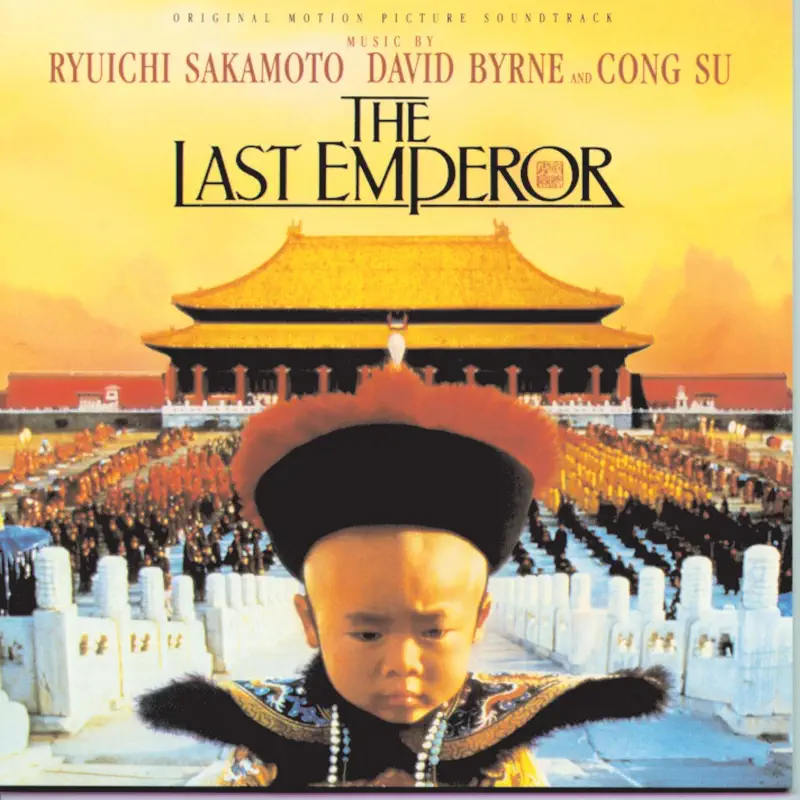 Various Artists - 末代皇帝 The Last Emperor (Original Soundtrack) (2008) [iTunes Plus AAC M4A]-新房子