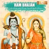 Jatin - Ram Bhajan (Sita Ram Sita Ram Sita Ram Kahiye)