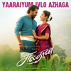 Vivek - Mervin, Arijit Singh & Mervin Solomon - Yaaraiyum Ivlo Azhaga (From "Sulthan")
