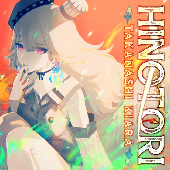 Cover artwork for HINOTORI