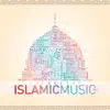 Ya Nabi Salam Alayka (Arabic Version) song lyrics