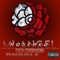 .380 - ItsDubble lyrics