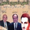 Samra - Nazem Al Ghazali lyrics