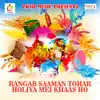Rangab Saaman Tohar Holiya Mei Khaas Ho song lyrics