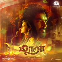 Ghibran - Maara (Original Motion Picture Soundtrack) artwork