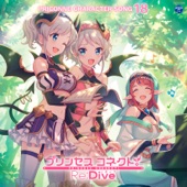 プリンセスコネクト! Re:Dive PRICONNE CHARACTER SONG 18 - EP artwork