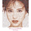 Diamond Bible, 2012