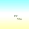 黄霄云 - 征战