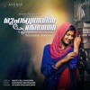 Muhabathin Athar (feat. Sithara Krishnakumar) - Single