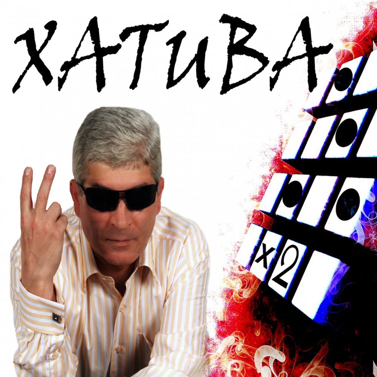 XATUBA - Караван