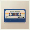 Ninja Blues - Single album lyrics, reviews, download