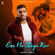 Ena Na Staya Kar (Dunia) - Sahil Sobti