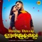 Dheere Dheere Prema Heigala - Mk Mukesh lyrics