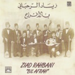 Ziyad Al Rahbani - Zourouni