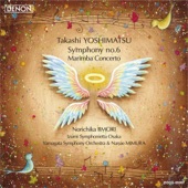 Mimura Nanae / Norichika Iimori / Yamagata Symphony Orchestra - Marimba Concerto "Bird Rhythmics", op.109 I- Bird Code