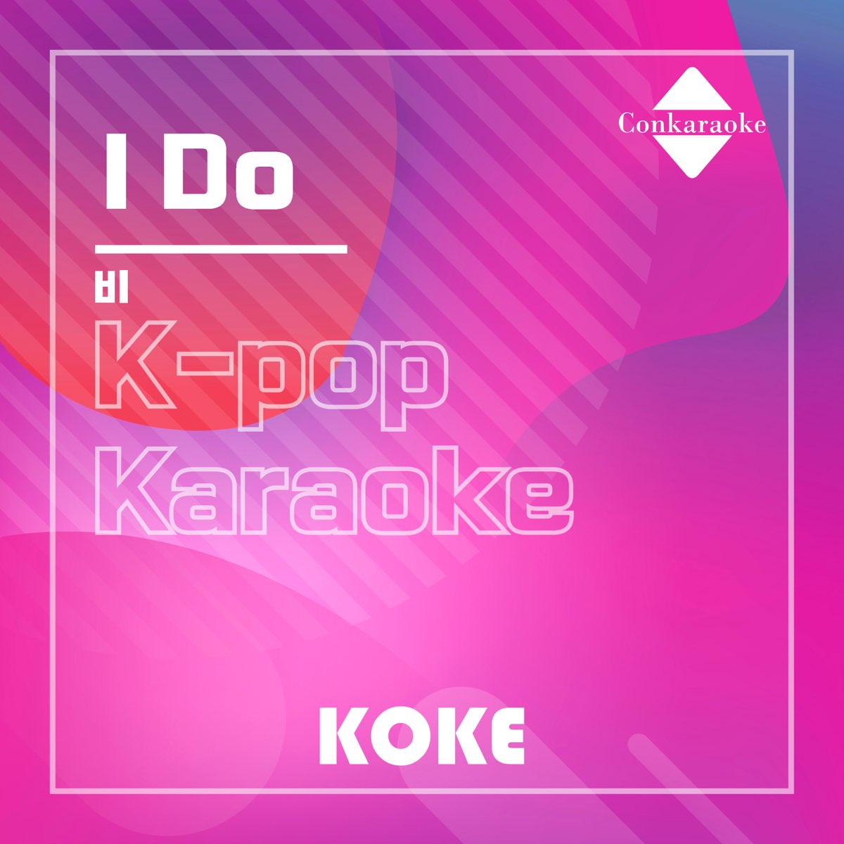 ‎i Do Originally Performed By 비 Karaoke Verison Single By 코케 On Apple Music 