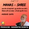 Manas - Shree (Almora) - Morari Bapu lyrics