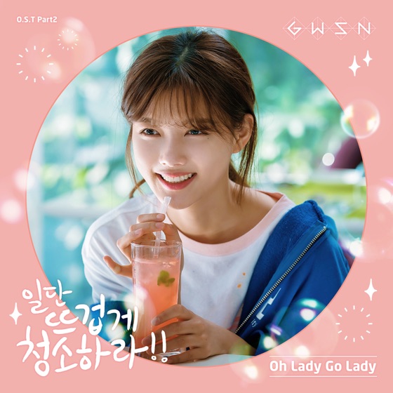 Cover artwork for Oh Lady Go Lady
