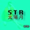 Rough Sex (feat. Byycharlie & Uniqe) - Simba the Ripper lyrics