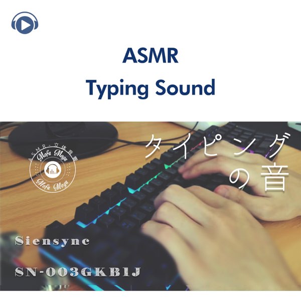 asmr keyboard typing