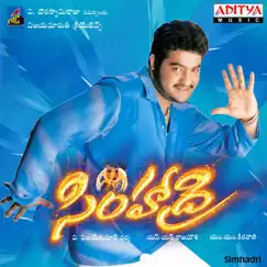 Simhadri (Original Motion Picture Soundtrack) by M.M. Keeravani album reviews, ratings, credits