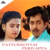 Mano - Kalyana Maalai