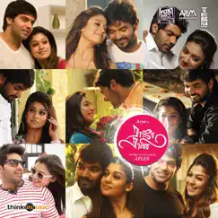 Angnyaade Song Lyrics