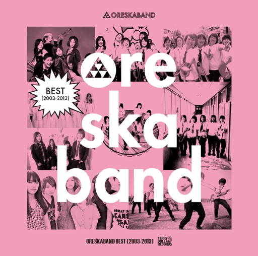 Album artwork