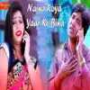 Naina Roya Yaar Ke Bina - Single album lyrics, reviews, download