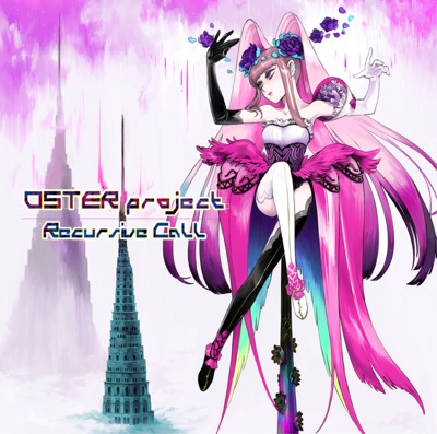 シチリアの太陽 Oster Project Shazam
