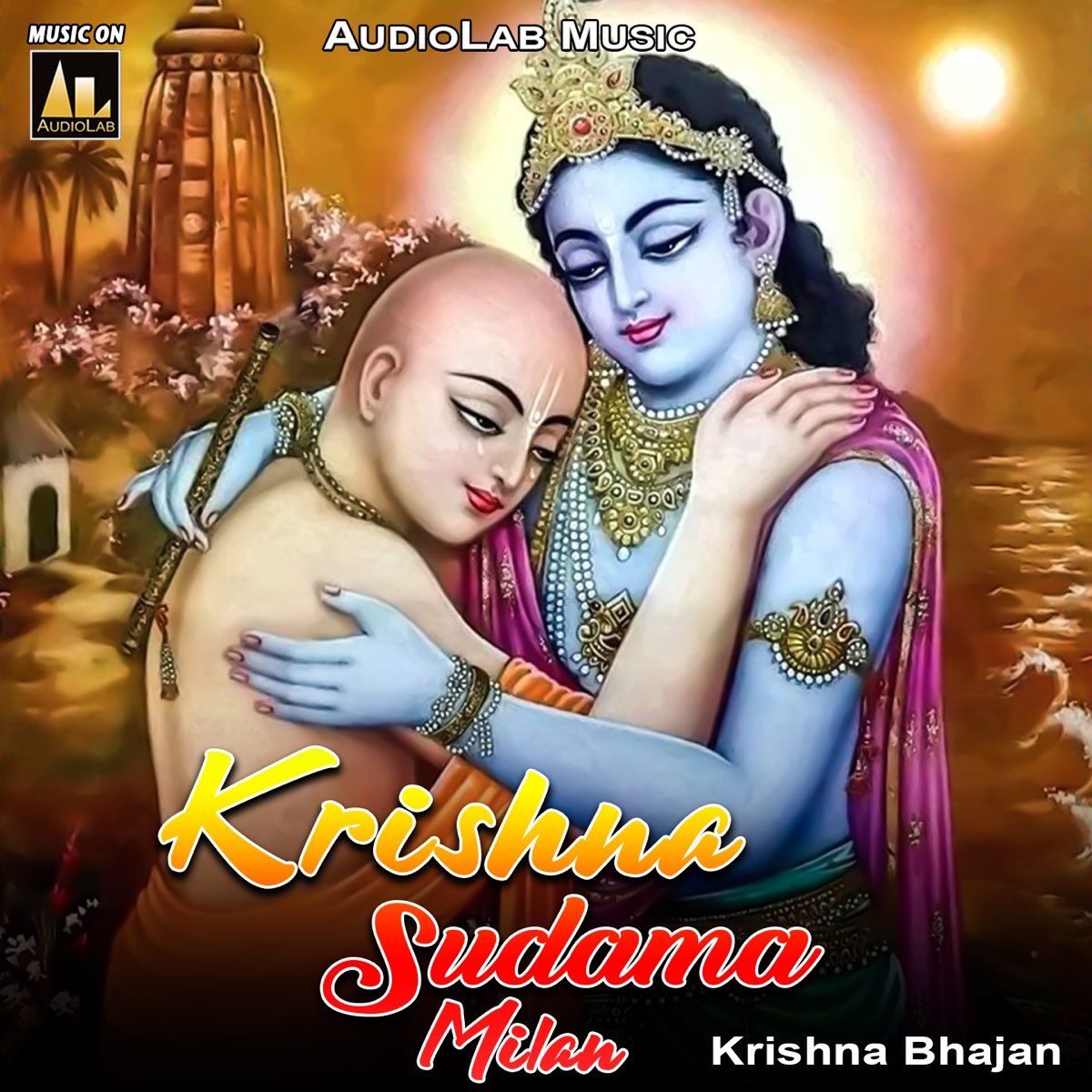 Krishna Sudama Milan - EP by Rajbali Yadav on Apple Music